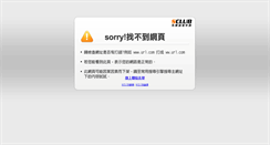 Desktop Screenshot of hnjxty.imotor.com