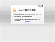 Tablet Screenshot of hnjxty.imotor.com